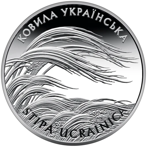 &ldquo;Ковила українська&rdquo; у футлярі