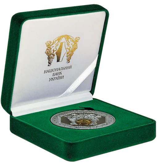 "20 років Національному банку України" (срібло) у футлярі