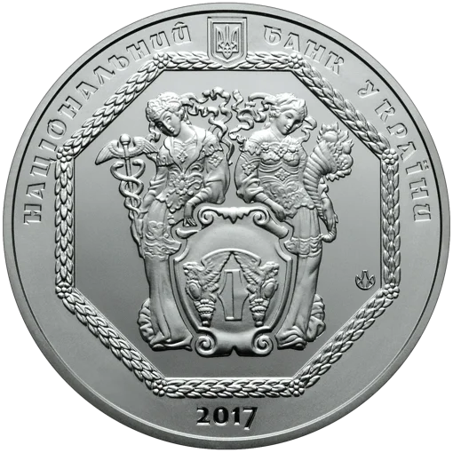 Набір у сувенірній упаковці `До 100-річчя подій Української революції 1917 - 1921 років`