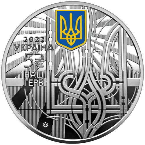 Набір із трьох монет у сувенірній упаковці `Державні символи України`