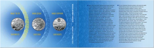 Набір із трьох монет у сувенірній упаковці `Державні символи України`