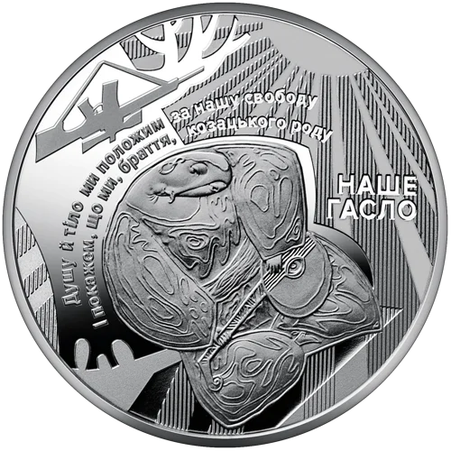 Набір із трьох монет у сувенірній упаковці `Державні символи України`