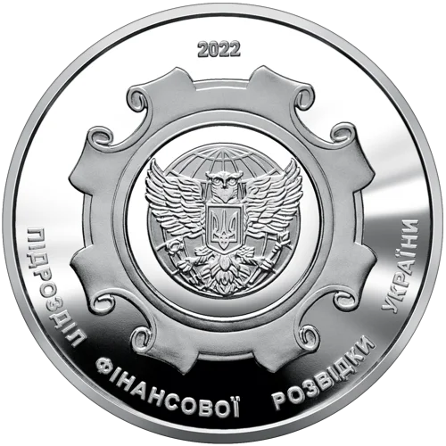 Пам`ятна медаль `Державна служба фінансового моніторингу України`