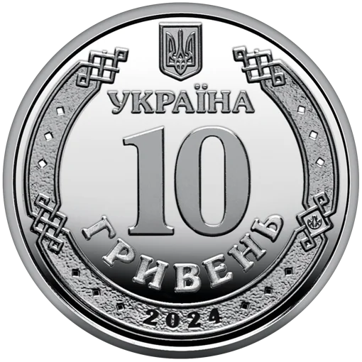 Ролик обігових пам&rsquo;ятних монет `Медичні сили Збройних Сил України` (у ролику 25 монет)