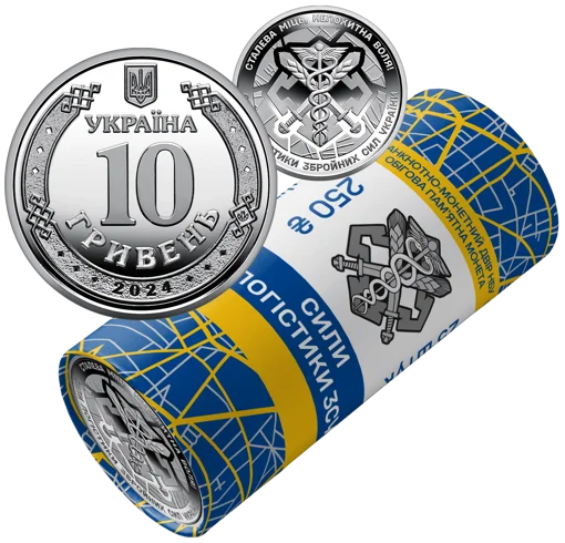 Ролик обігових пам&rsquo;ятних монет `Сили логістики Збройних Сил України` (у ролику 25 монет)