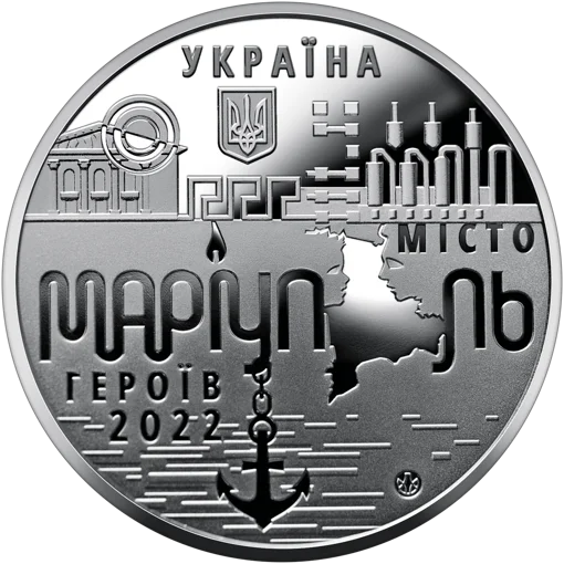 Пам`ятна медаль `Місто героїв - Маріуполь`