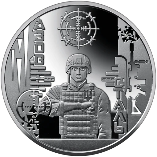 Пам`ятна медаль `Місто героїв - Маріуполь`