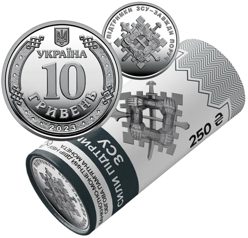 Ролик обігових пам&rsquo;ятних монет `Сили підтримки Збройних Сил України` (у ролику 25 монет)