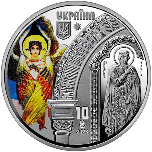 Набір із двох пам`ятних монет &ldquo;Володимирський собор у м. Київ&rdquo; у футлярі