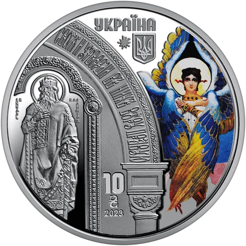 Набір із двох пам`ятних монет &ldquo;Володимирський собор у м. Київ&rdquo; у футлярі