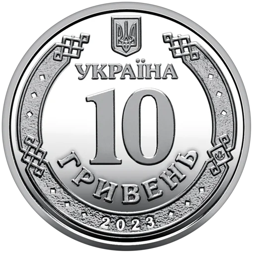 Ролик обігових пам&rsquo;ятних монет `Командування об`єднаних сил Збройних Сил України` (у ролику 25 монет)