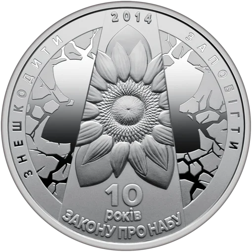 Пам`ятна медаль `Національне антикорупційне бюро України`