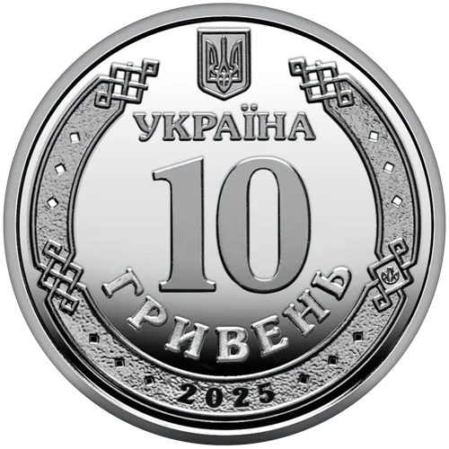 Ролик обігових пам&rsquo;ятних монет `Національна гвардія України` (у ролику 25 монет)
