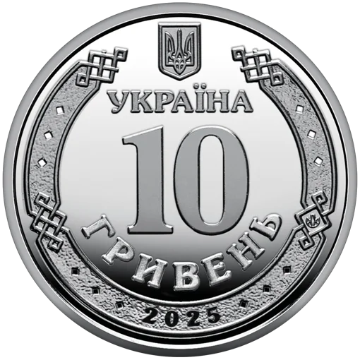 Ролик обігових пам&rsquo;ятних монет "Державна служба України з надзвичайних ситуацій" (у ролику 25 монет)