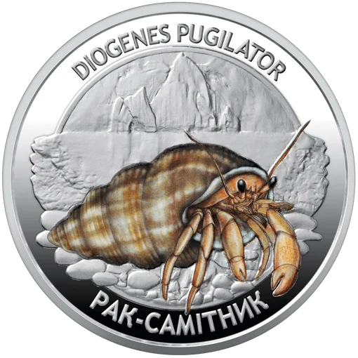 Набір із двох пам`ятних монет `Мешканці морських глибин` у сувенірному пакованні (н)