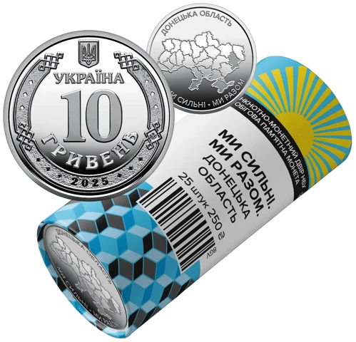 Ролик обігових пам`ятних монет `Ми сильні. Ми разом. Донецька область` (у ролику 25 монет)