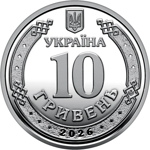 Ролик обігових пам`ятних монет "Ми сильні. Ми разом. Харківська область" (у ролику 25 монет)