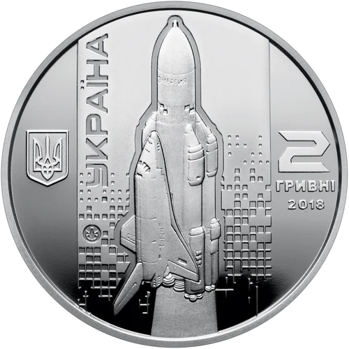 Валентин Глушко  (н)