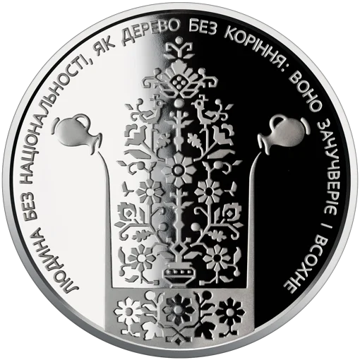 Іван Нечуй-Левицький  (н)