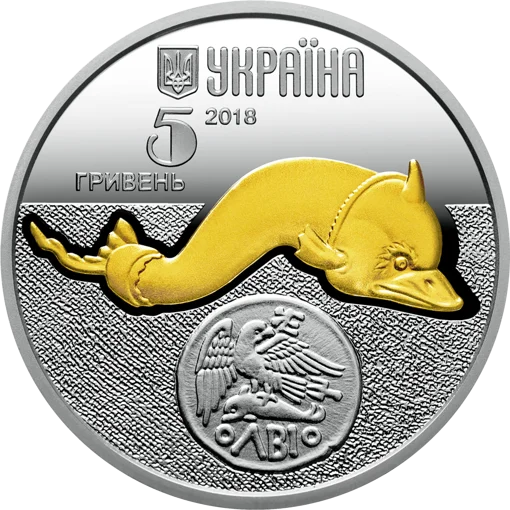 "Дельфін" у футлярі