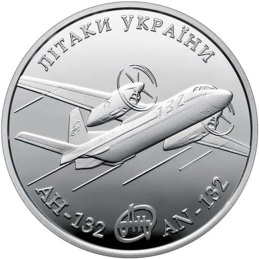 "Літак Ан-132" у футлярі