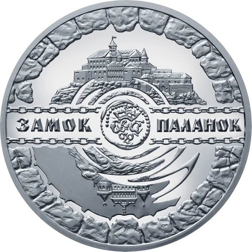 "Замок Паланок" у футлярі