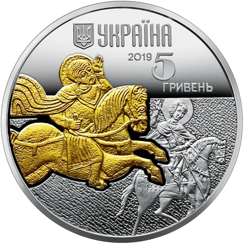 "Кінь" у футлярі