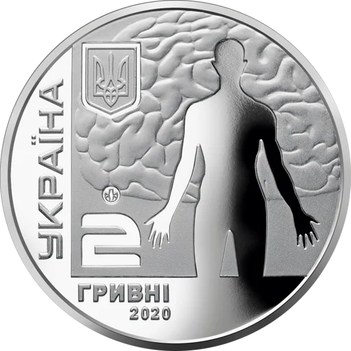 Андрій Ромоданов (н)