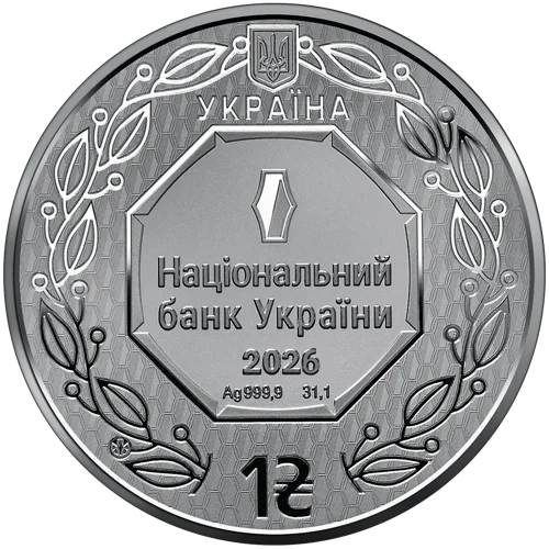 Архістратиг Михаїл  (c)