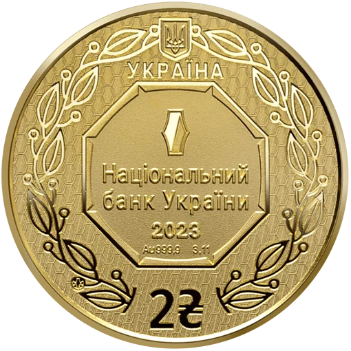 Архістратиг Михаїл зразка 2020 року (з)