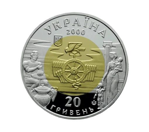 "Ольвія" у футлярі