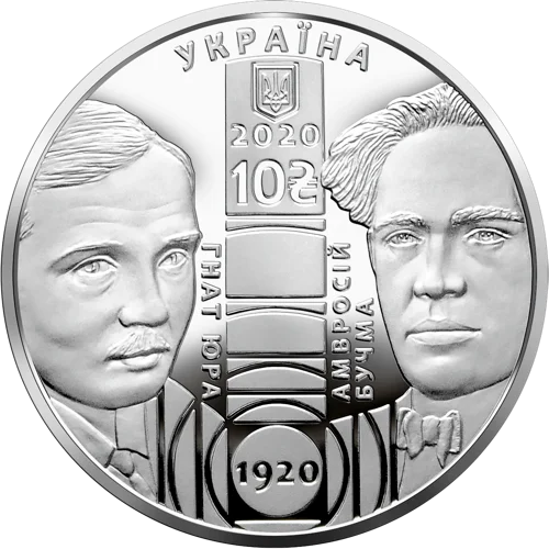"100 років Національному академічному драматичному театру імені Івана Франка" у футлярі
