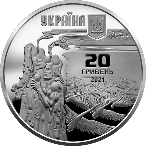 "До 150-річчя від дня народження Лесі Українки" у футлярі