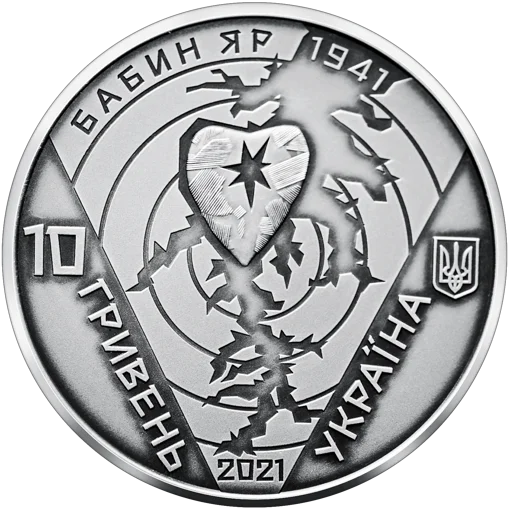 80-ті роковини трагедії в Бабиному Яру (c)