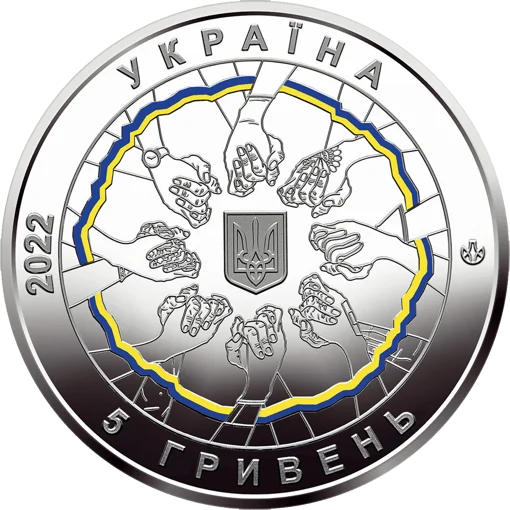 В єдності - сила у сувенірній упаковці (н)