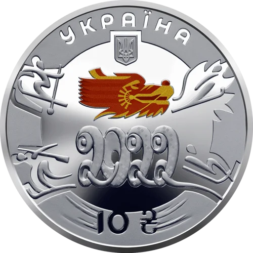 XXIV зимові Олімпійські ігри (c)