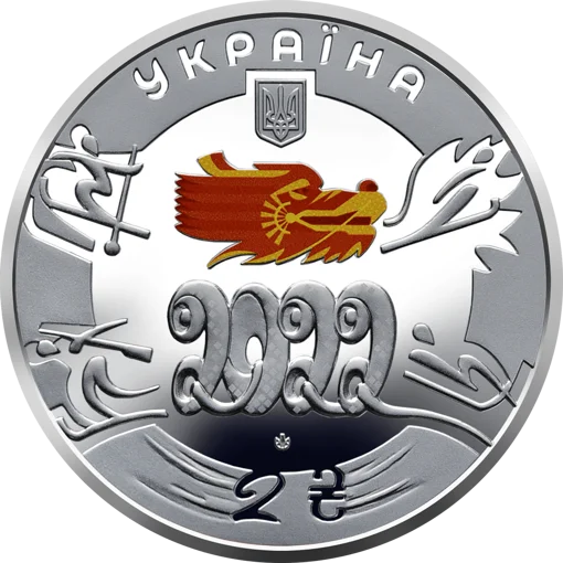 XXIV зимові Олімпійські ігри (н)