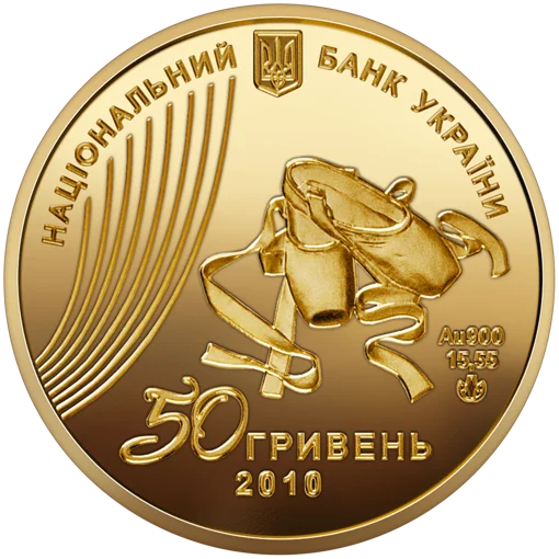 "Український балет" у футлярі