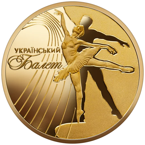 "Український балет" у футлярі