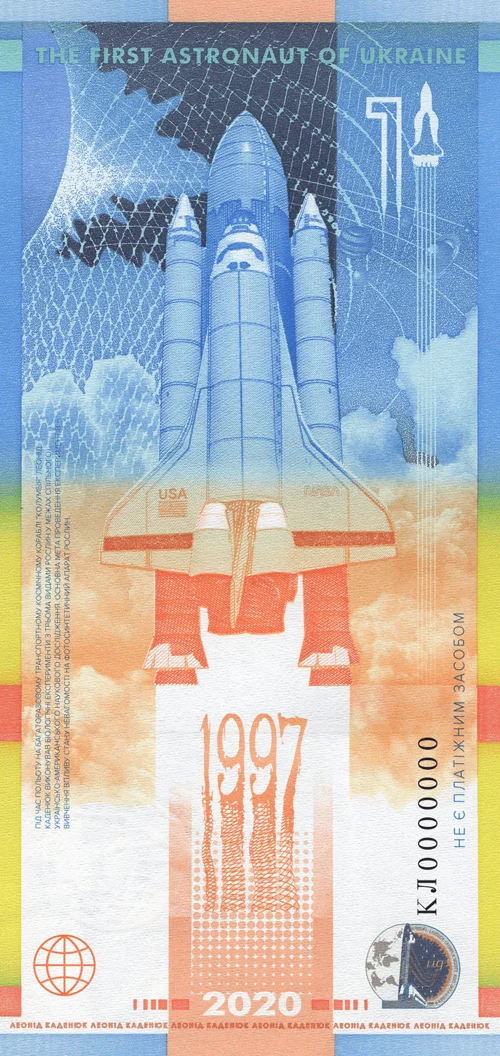 Сувенірна банкнота "Леонід Каденюк-перший космонавт незалежної України" в сувенірній упаковці