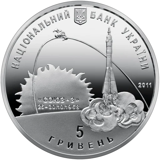 "Георгій Береговий" у футлярі