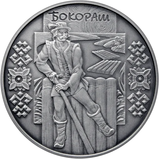 "Бокораш" у футлярі