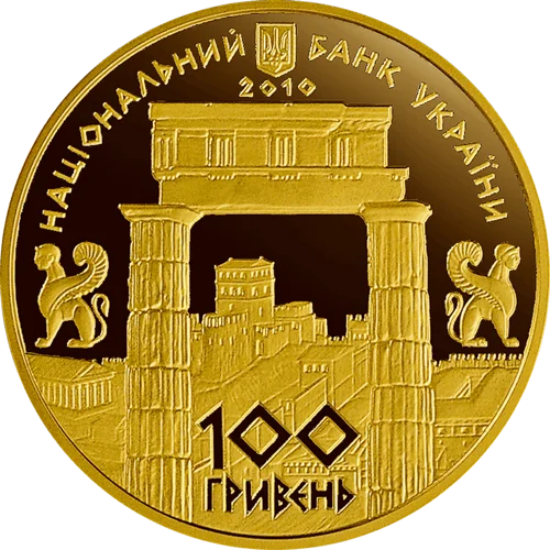 "Боспорське царство" у футлярі