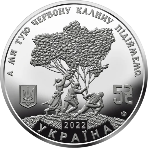 Ой у лузі червона калина у сувенірній упаковці  (н)