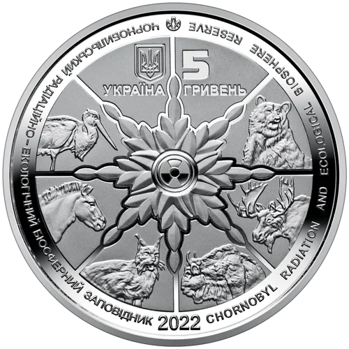 Чорнобиль. Відродження. Ведмідь бурий (н)