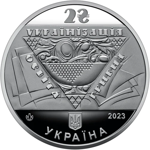 Павло Скоропадський (н)