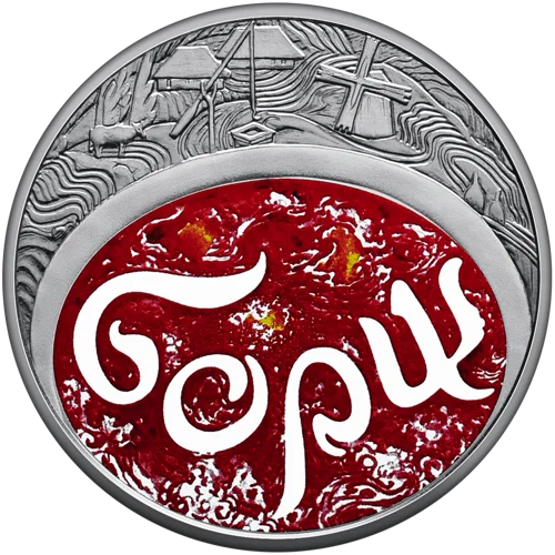 Український борщ (c)