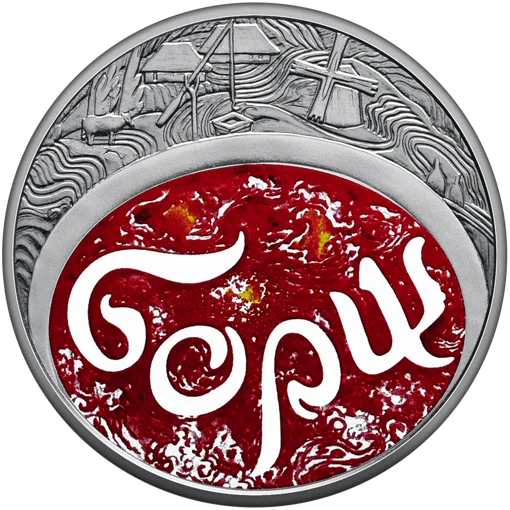 Український борщ у сувенірній упаковці (н)