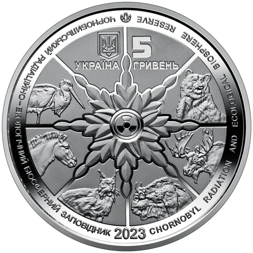 Чорнобиль. Відродження. Рись  євразійська (у сувенірній упаковці) (н)