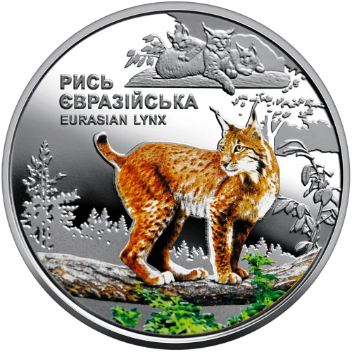 Чорнобиль. Відродження. Рись євразійська (н)